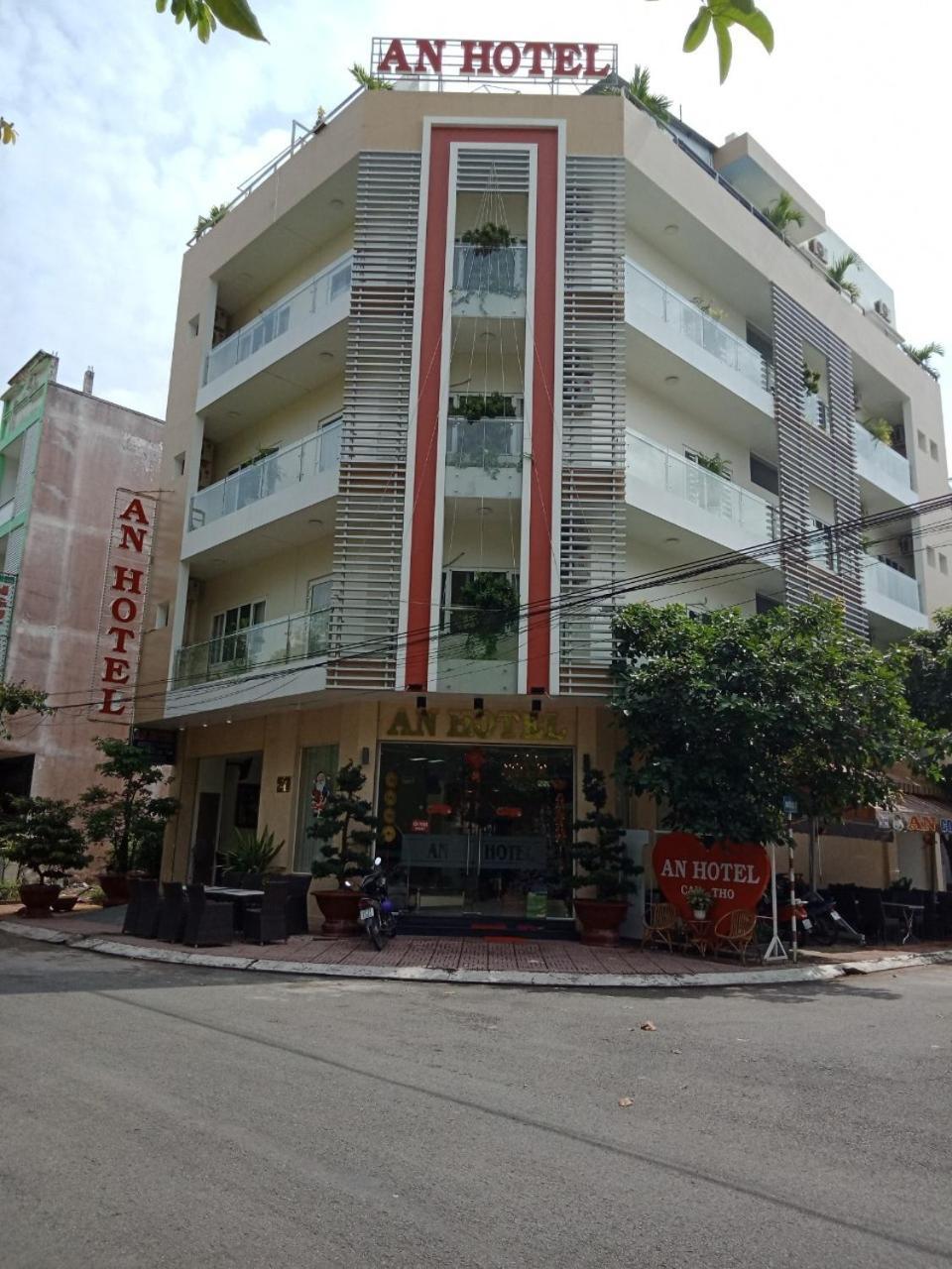 芹苴安酒店 外观 照片