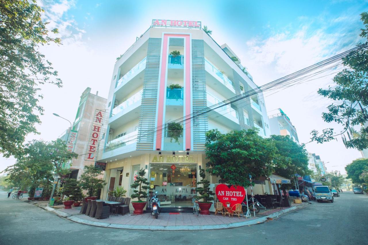 芹苴安酒店 外观 照片
